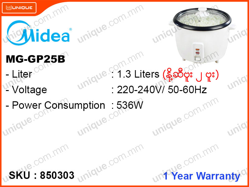 Midea MG-GP25B 1.3L Simple Non-Stick Coating Rice Cooker