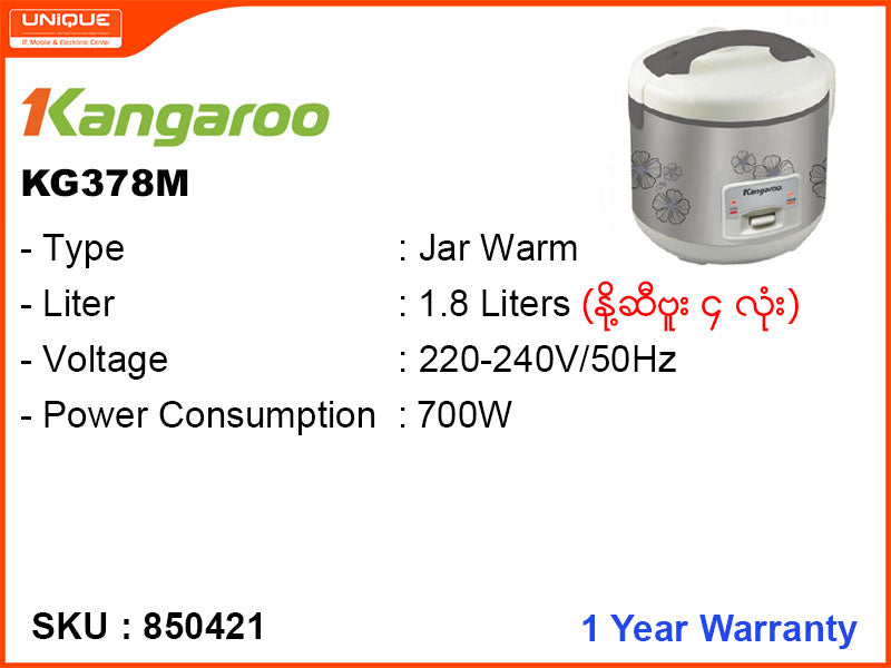 Kangaroo Jar Warm Rice Cooker, KG378M 1.8L