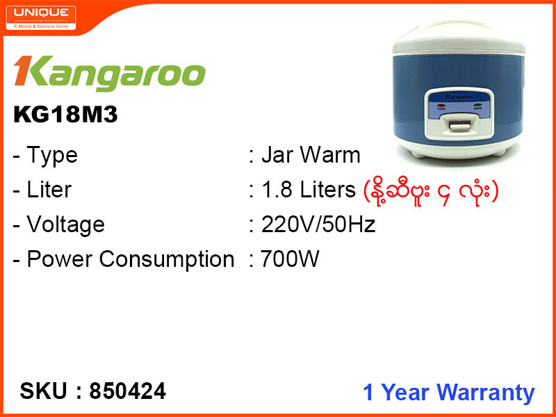 Kangaroo Jar Warm Rice Cooker, KG18M3 1.8L