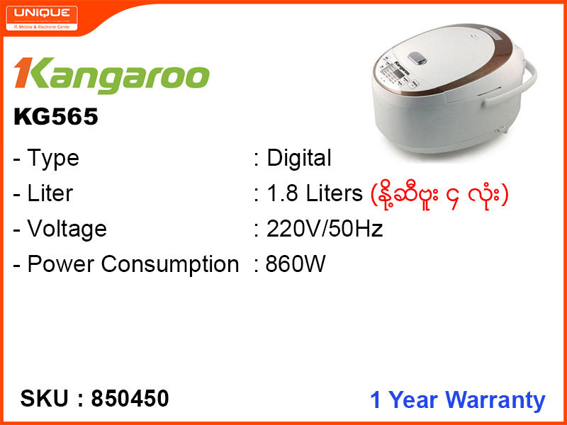 Kangaroo Digital Rice Cooker, KG565 1.8L