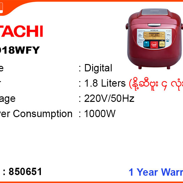 HITACHI RICE COOKER RZ-D18WFY(BK)