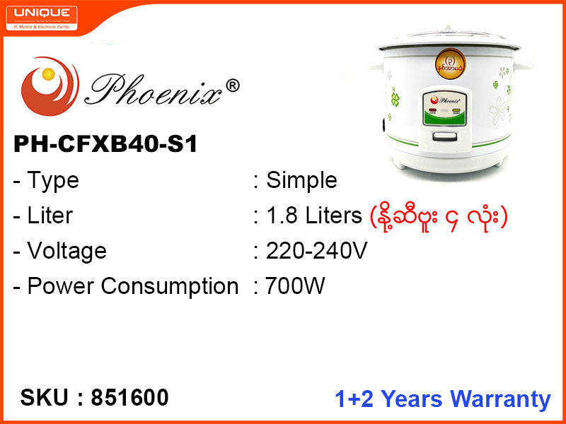 Phoenix Simple Rice Cooker, (PH-CFXB40-S1) 1.8L