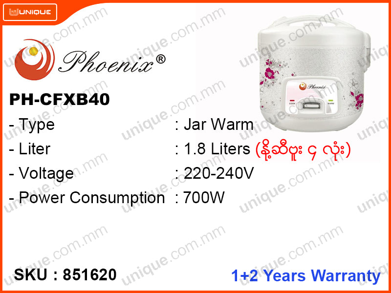 Phoenix Jar Warm Rice Cooker, (PH-CFXB40) 1.8L