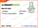 SMARTHOME SM-CP1603, 200W Chopper