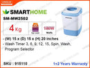 SMARTHOME SM-MW2502 4kg,180W Fully Auto Mini Washing Machine
