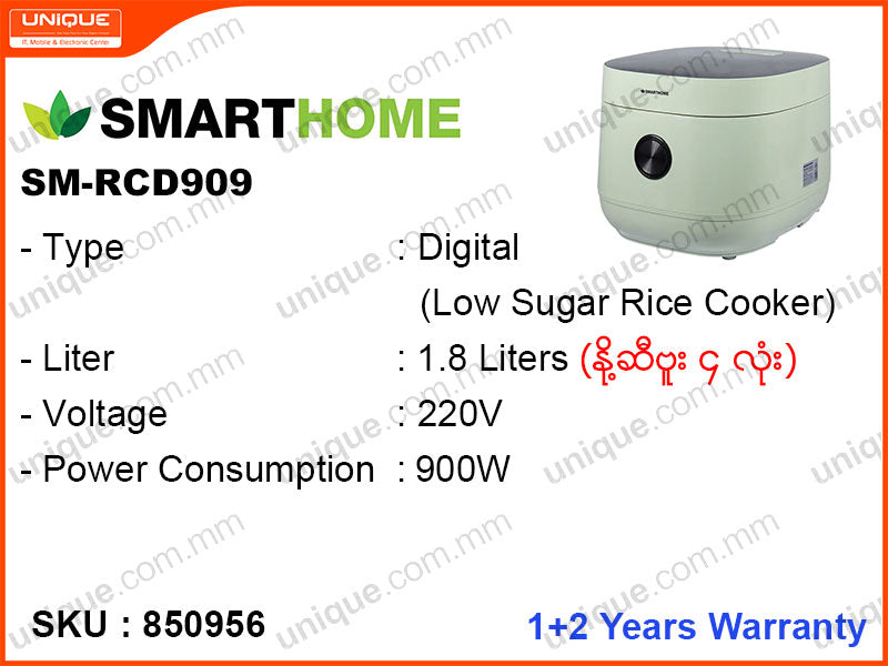 SMARTHOME Low Sugar Digital Rice Cooker (SM-RCD909)
